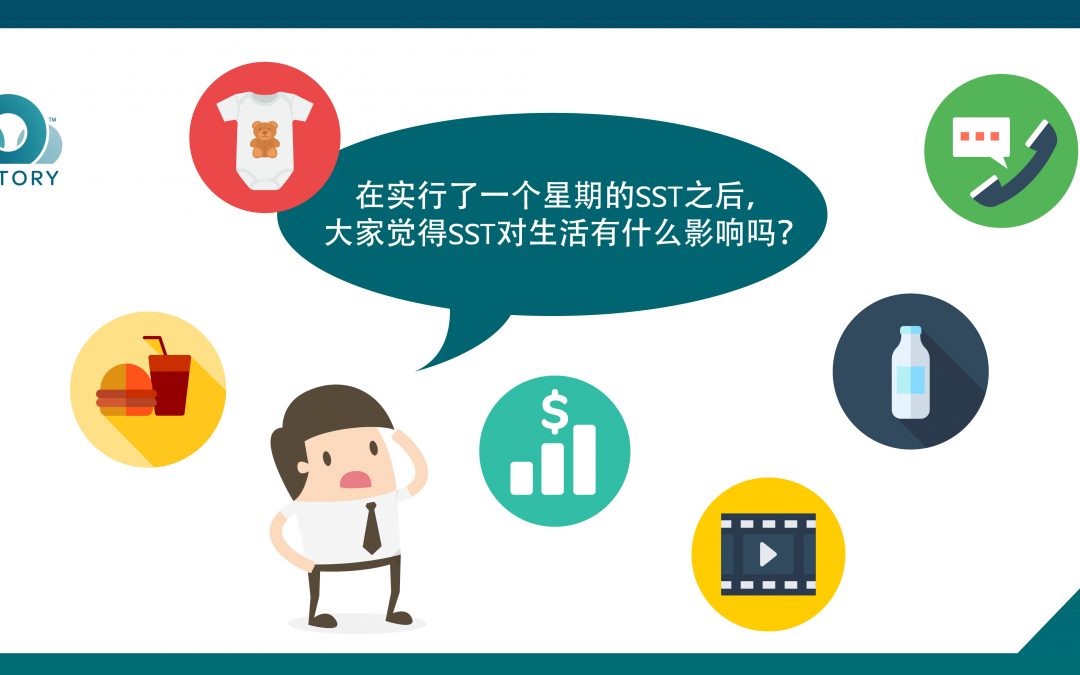 消费税的冷知识,你都知道了吗?